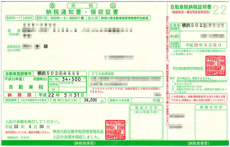 (画像出典:「wiki」)