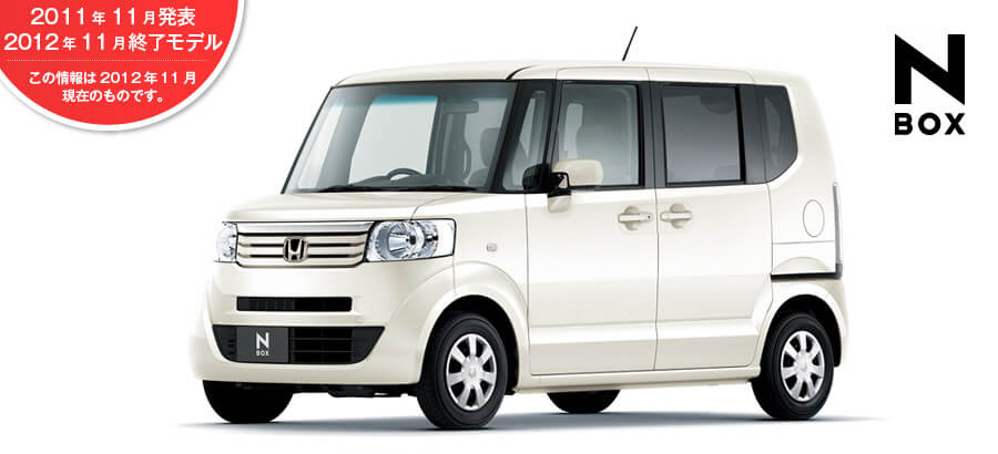 (画像出典:Honda)