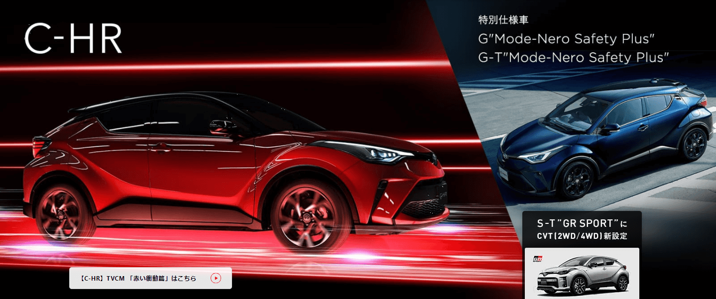 (画像出典:TOYOTA)