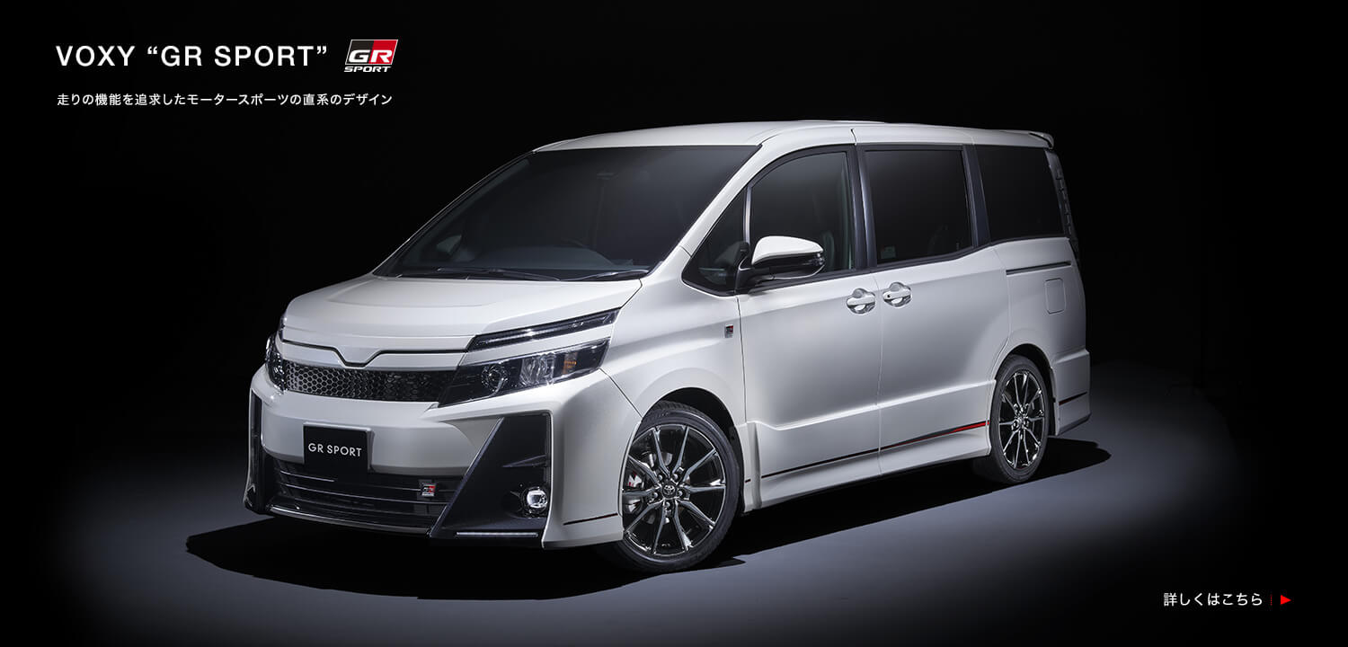 (画像出典:TOYOTA)