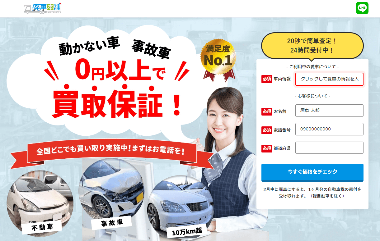 出品したら1000円もらえるからぼったくり価格です 物悲しい