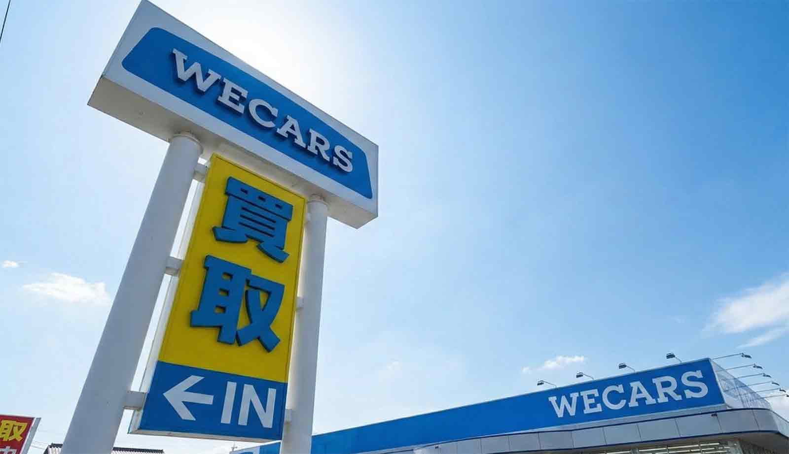 仙台市】口コミで評判！車買取店舗18選＆おすすめ査定業者はココ | carhack