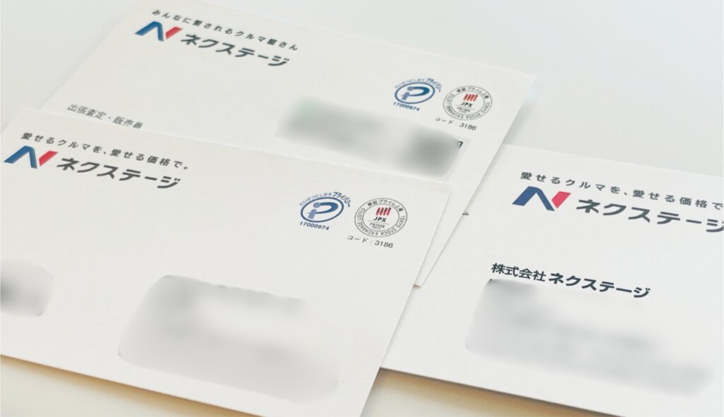 ネクステージ名刺