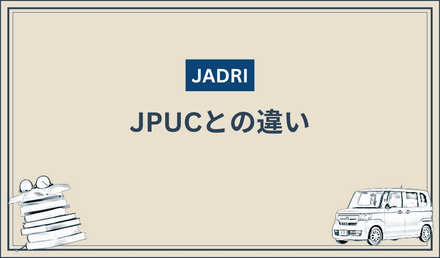 JADRI_JPUC